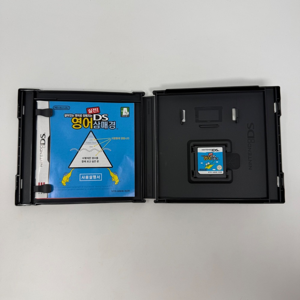 English Training DS Korean Import Nintendo DS NTR-ANHK-KOR CIB Excellent - Picture 2 of 4
